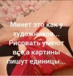 Челябинск, проститутка Ксения